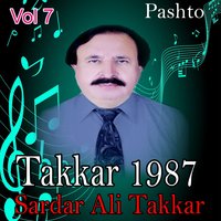 Baraan Baraan - Sardar Ali Takkar