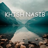 Khowa Anda - Hussain Aseer