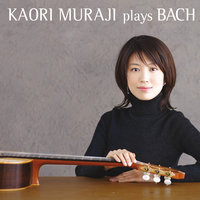 J.S. Bach: Partita for Violin Solo No. 2 in D minor, BWV 1004 - Arr. Guitar - 3. Sarabanda - Kaori Muraji & Johann Sebastian Bach