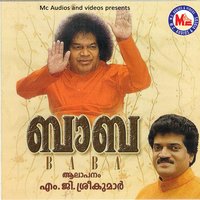 Pranaamam - M. G. Sreekumar