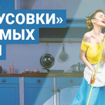 &amp;laquo;&amp;lrm;Минусовки&amp;raquo;&amp;lrm; любимых песен