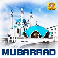 Ya Nabi Salam - Cochin Shereef