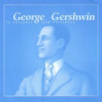 So Am I - Adele Astaire & George Vollaire & Adele Astaire, George Vollaire & Джордж Гершвин