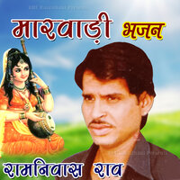 Laijo Snjivan Booty - Ramniwas Rao