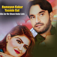 Pa Zra Ghamjan Yam Hamesha De - Hamayun Kakar & Yasmin Gul