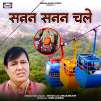 Sanna Sanna Chale - Mithai Lal Chakraborty