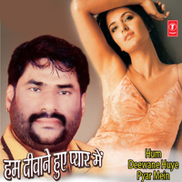 Aaja Sajan Ghar Aaja - Geeta Singh & Sundaram Ji