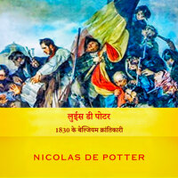 Potter की उत्पत्ति - Victor Armand de Potter जिसे Elseghem कहते थे - 2 - Nicolas de Potter & StreamzBook हिन्दी & StreamzBook इतिहास हिन्दी