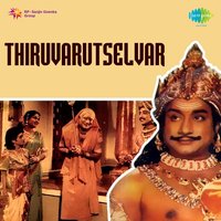 Sindhanayil Medaikatti - Sirkazhi Govindarajan