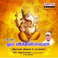 Yerukka Maalai - K. Veeramani