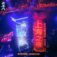Bright Emptiness - TienYinMen