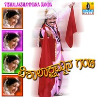 Gili Gili Ginna - Hemanth Kumar