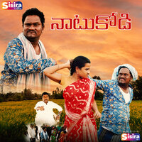 Natukodi - Vinayak & Prabha