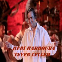 ياغايب عالدار - Hedi Habbouba