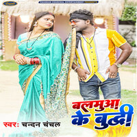 Balmuaa Ke Buddhi - chandan chanchal