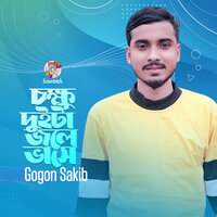 Chokkhu Duita Jole Vashe - Gogon Sakib