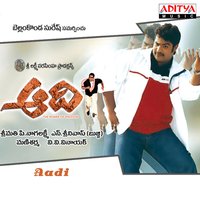 Sunnunda - Murali & Radhika