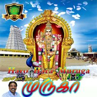 Arumuganey Va Va - Malathi