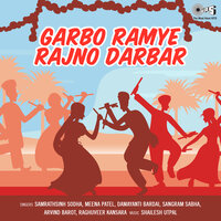 Leta Leta Amba Nu Naam - Arvind Barot