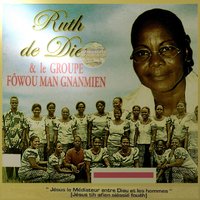 Gnanmien srolèh - Groupe Fôwou Man Gnanmien & JOSUE & Ruth de Dieu