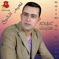 Madet Ayam - Naiim Al Sheikh