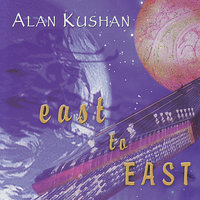 Jerusalem (Featuring Alan Kushan - Santur, Ustad Abhijit Banerjee - Tabla) - Alan Kushan & Ustad Abhijit Banerjee & Aldoush