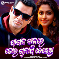 PAGAL KALA RE - Santanu Sahu