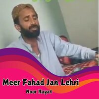 Murshid Hata Sardar - Noor Hayat