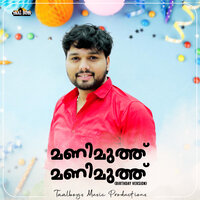 Manimuth Manimuth - Thanseer Koothuparamba