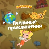 Разноцветные дома - Пчелография