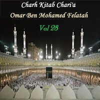 Charh Kitab Chari'a, Pt.9 - Omar Ben Mohamed Felatah