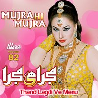 Kali Kurti Vichon Laatan Marey - Saima Jehan