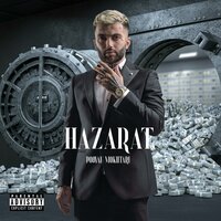 Dare Digar - Pooyan Mokhtari & Nassim