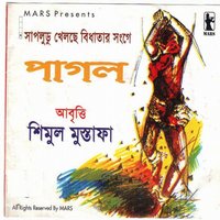 Pagol - Shimul Mustofa