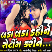 Baka Baka Kahine Setting Kari Ne - Rohit Thakor