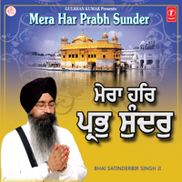Bholatrhe Bhuli Bhul Bhul Pachhotani - Bhai Satinderbir Singh Ji Hazoori Ragi Sri Darbar Sahib Amritsar