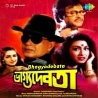 Ore Neel Nayana Go - Abhijeet