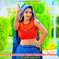 Khave Jhakora Tero Jwani Ko Podha - Satveer Gurjar