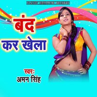 Band Kar Khela - Aman Singh