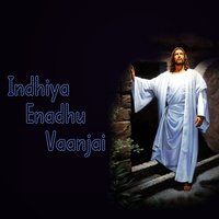 Kaliliya Eantra Ooril - Ps Paul Thangiah