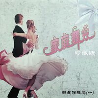 月亮代表我的心 - Teresa Teng