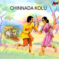 Kole Rannada Kole - Yuvaraj