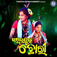 Sambalpuri Chhori - Subrat Moharana