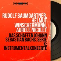 Concerto brandebourgeois No. 2 in F Major, BWV 1047: II. Andante - Rudolf Baumgartner & Helmut Winschermann & Festival Strings Lucerne & Adolf Scherbaum & Hans-Martin Linde & Johann Sebastian Bach