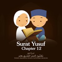 Surat Yusuf, Chapter 12, Verse 77 - 100 - Sheikh Mahmoud Khalil Al Hussary