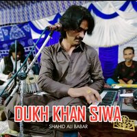 Dukh Khan Siwa - Shahid Ali Babar