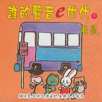 摩托車 - 楊佩雯 & 呂佩玉 & 陳姿妤 & 吳爾笠 & 李琬萍