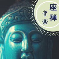 雨滴 - #1 - 座禅