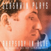 Swanee - George Gershwin