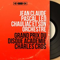 Et maintenant - Jean Claude Pascal & Leo Chauliac et son Orchestre & Jean Claude Pascal, Léo Chauliac et son orchestre